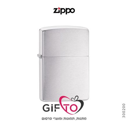 זיפו בסיסי