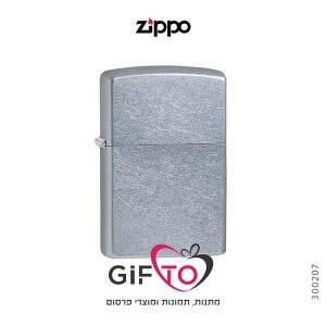 זיפו 207