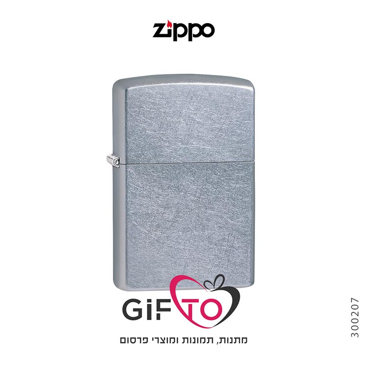 זיפו 207