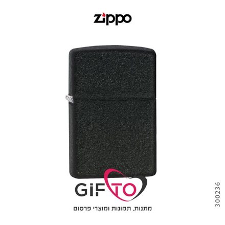 זיפו שחור