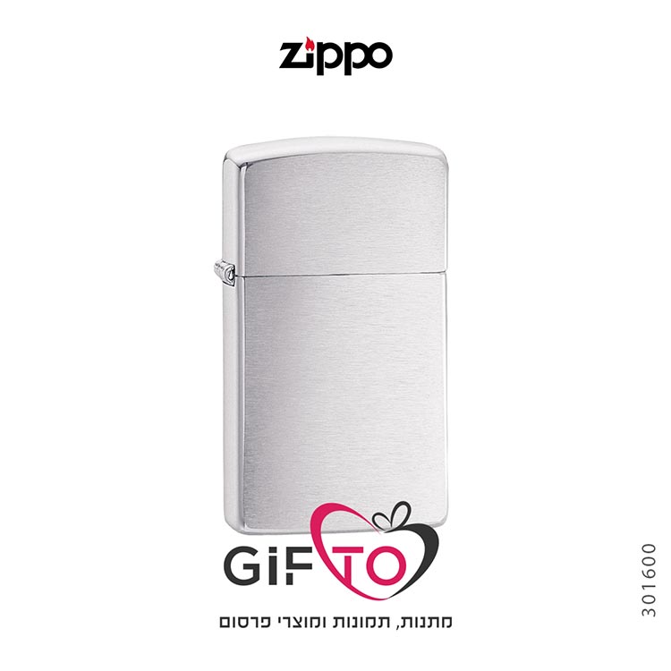 זיפו צר כסף מט 1600