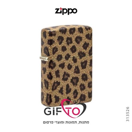 זיפו עם הדפס נמר