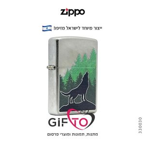 זיפו זאב ביער