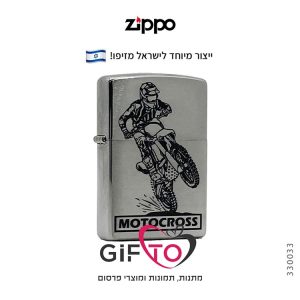 זיפו מוטוקרוס
