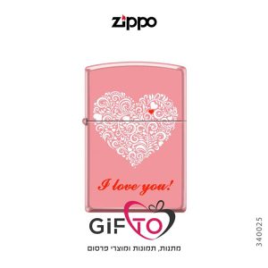 מצית זיפו אני אוהב/ת אותך
