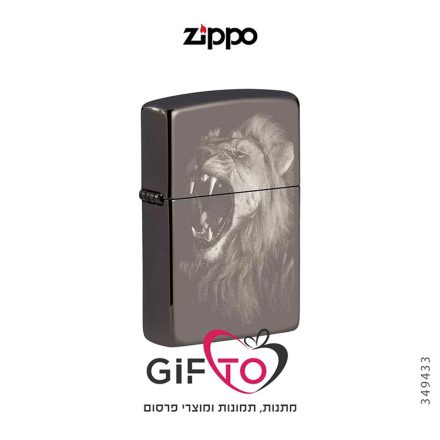 זיפו אריה שואג – בהדפס מוזהב ייחודי