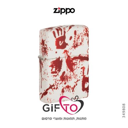 זיפו יד מדממת