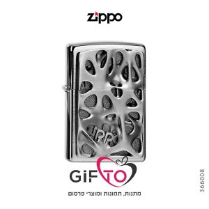 זיפו תבליט לוגו בין החורים