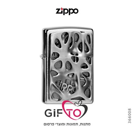 זיפו תבליט לוגו בין החורים