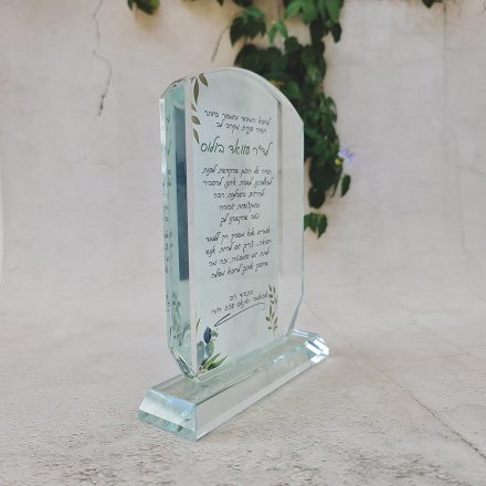 מעמד זכוכית מסיבי עם תחתית (4)