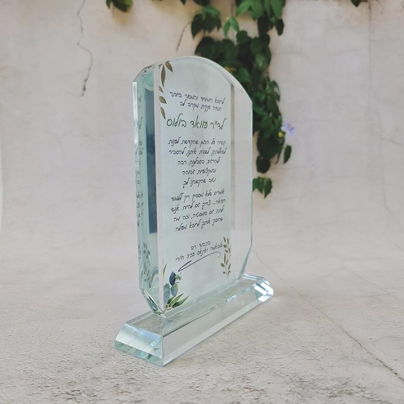 מעמד זכוכית מסיבי עם תחתית (4)