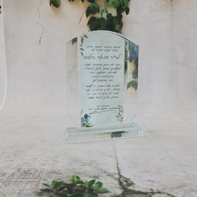 ⁦מעמד זכוכית מסיבי עם תחתית (4)⁩ – תמונה ⁦3⁩