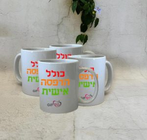 4 ספלים לבנים כולל הדפסה אישית