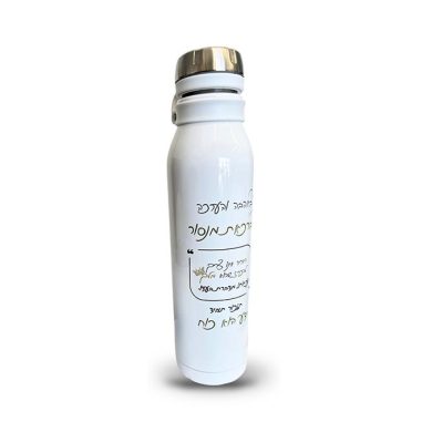 בקבוק נירוסטה תרמי חם קר דופן כפולה 750 מ"ל