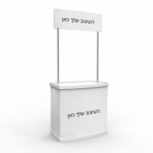 דלפק דיילת Promoter מתקפל עם שלט עליון ותיק נשיאה