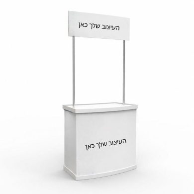 דלפק דיילת Promoter מתקפל עם שלט עליון ותיק נשיאה