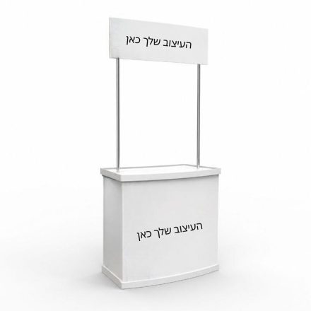 דלפק דיילת Promoter מתקפל עם שלט עליון ותיק נשיאה