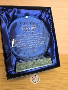 מגן הוקרה זכוכית קריסטל יוקרתי על בסיס שיש