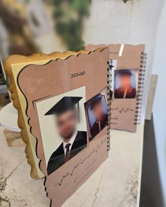 מחברת כריכה עץ כולל הדפסה אישית